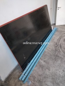 เหล็กฉากเจาะรู พร้อมไม้อัด เหล็กฉากเจาะรู พร้อมไม้อัด