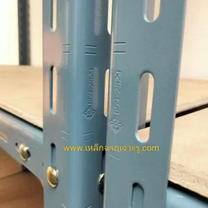 เหล็กฉากเจาะรู ชนิดด้านเท่า มาตรฐาน มอก. เหล็กฉากเจาะรู ชนิดด้านเท่า มาตรฐาน มอก.