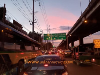 ส่งลูกค้า ราชพฤกษ์ พุทธมณฑลสาย 4 ส่งลูกค้า ราชพฤกษ์ พุทธมณฑลสาย 4