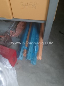 เหล็กฉากเจาะรูทำชั้นวางของ-ส่งลูกค้า-ตลิ่งชัน เหล็กฉากเจาะรูทำชั้นวางของ-ส่งลูกค้า-ตลิ่งชัน