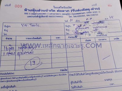 เหล็กฉากเจาะรู มอก. ชนิดด้านเท่า ความหนา 2 มิล จัดส่งลูกค้าเก่า 10 ปี++ จ.นครพนม เหล็กฉากเจาะรู มอก. ชนิดด้านเท่า ความหนา 2 มิล จัดส่งลูกค้าเก่า 10 ปี++ จ.นครพนม